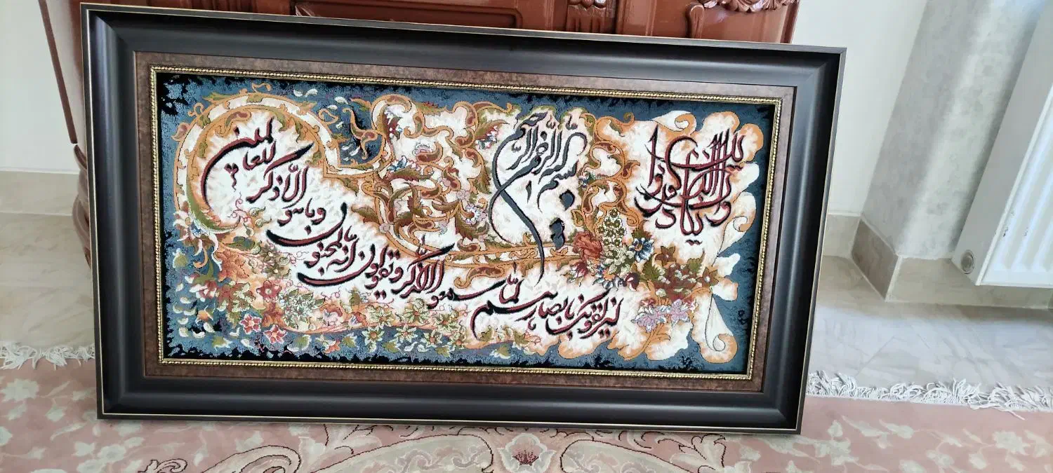 تابلو فرش نفیس نخ ابریشم تراکم بالا|تابلو فرش|یزد, |دیوار