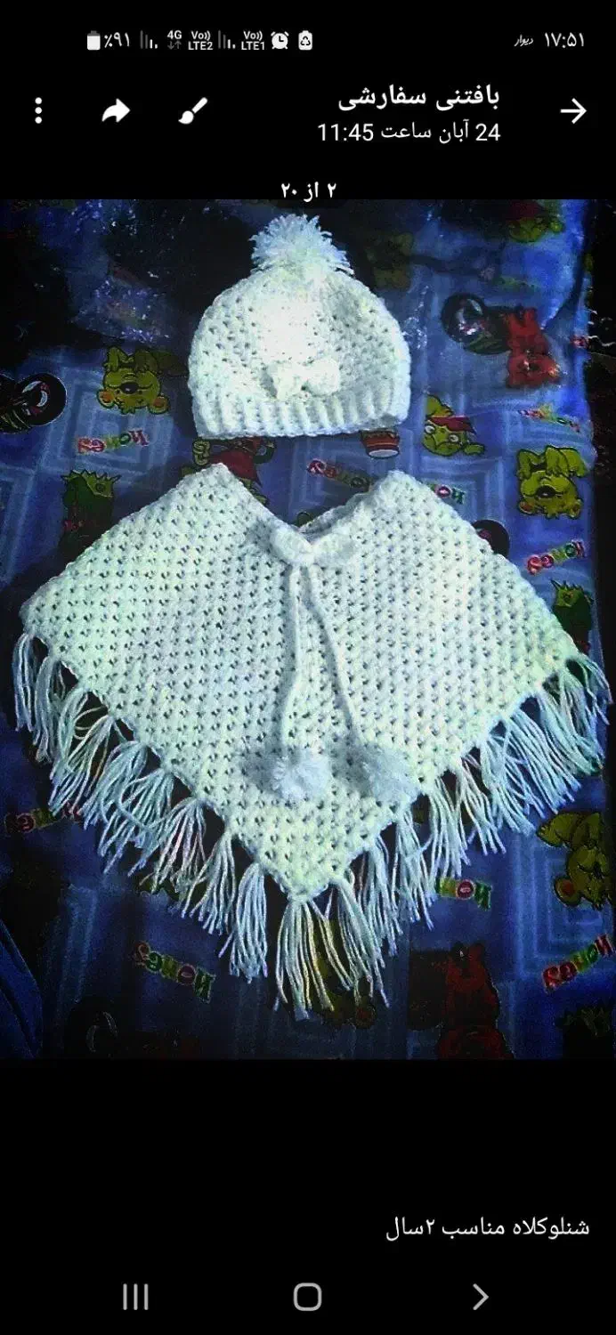 شنل ارزان قیمت|لباس|آزادشهر, |دیوار