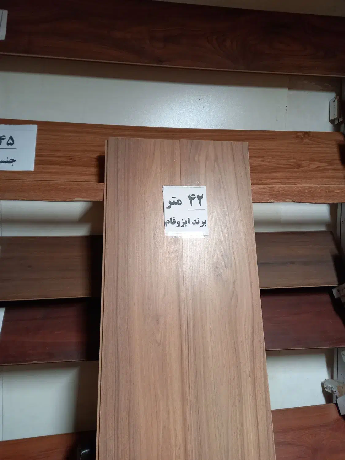 فروش ۴۲ متر پارکت لمینت ایزوفام ایرانی درحدنو|مصالح و تجهیزات ساختمان|تهران, سبلان (لشگر)|دیوار