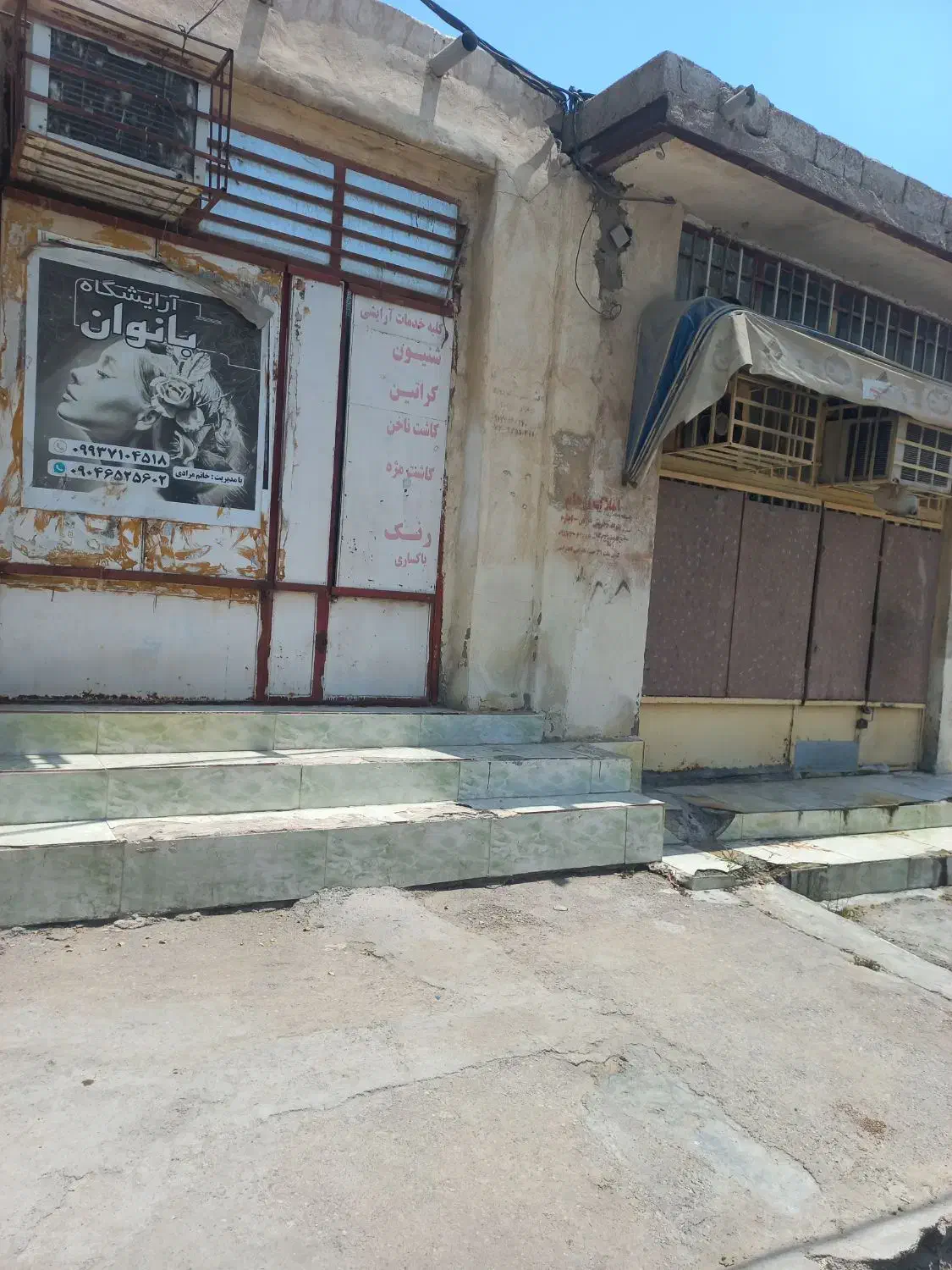 مغازه کوی ملت|فروش مغازه و غرفه|بندرعباس, |دیوار