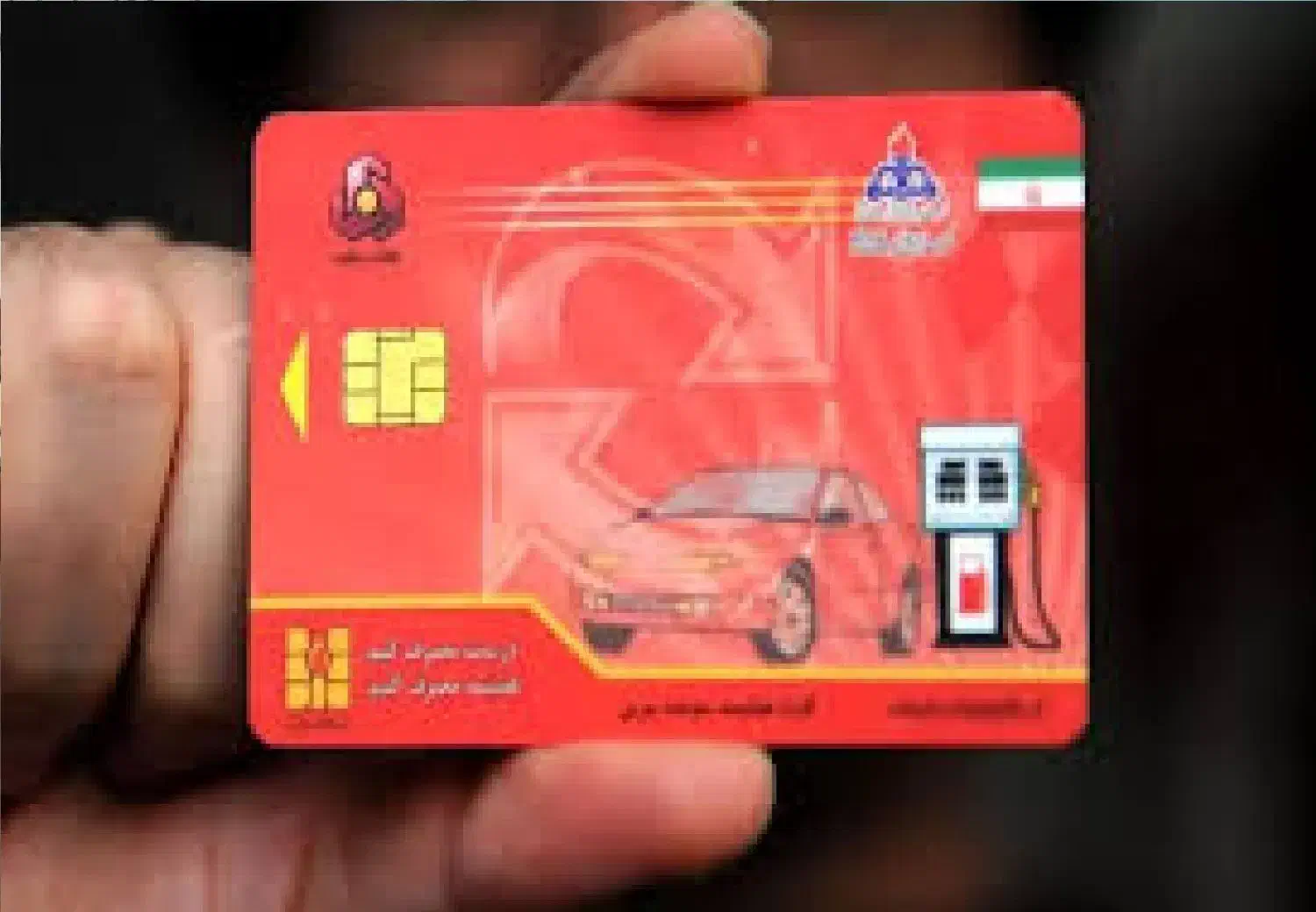 کارت سوخت|اشیا|بوشهر, |دیوار