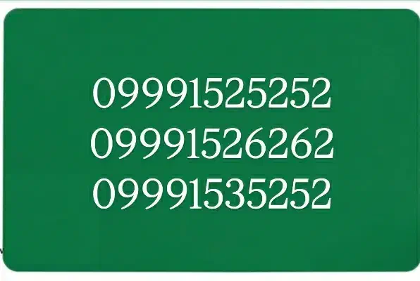 09371513000|سیمکارت|یزد, |دیوار