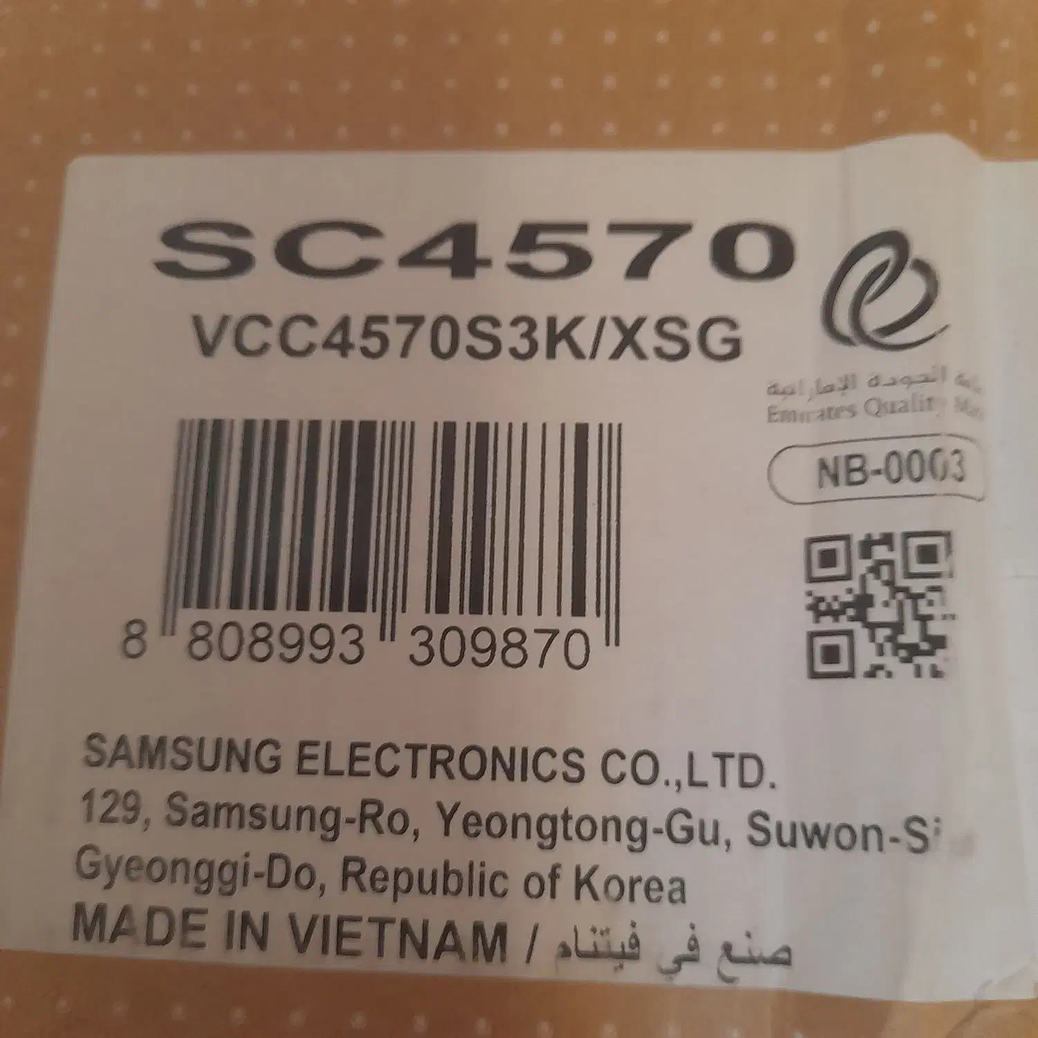 جاروبرقی سامسونگ مدل ۴۵۷۰ SC|جاروبرقی، جارو شارژی، بخارشو|پارسآباد, |دیوار