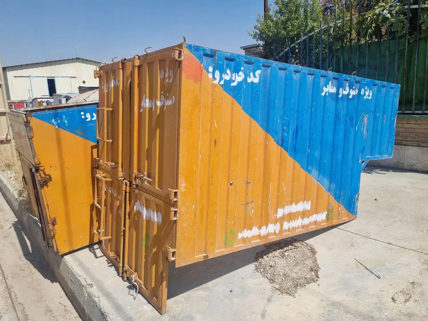 اتاق نیسان کانتینر ضایعات بار وانت باربند|قطعات یدکی و لوازم جانبی|شیراز, شهرک صنعتی|دیوار