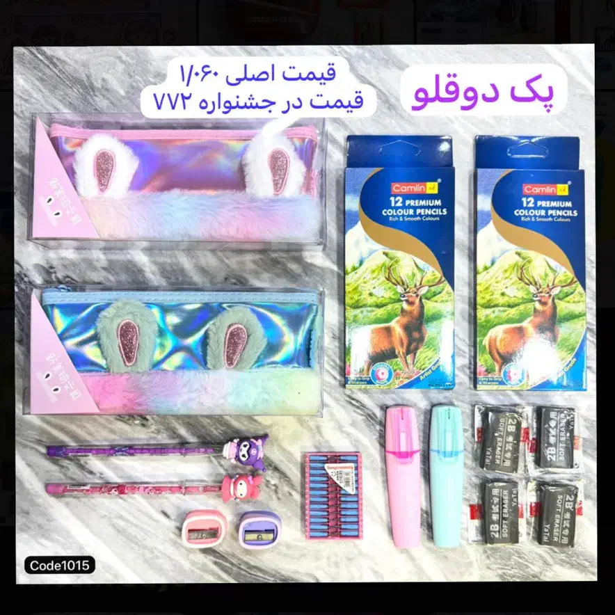 فروش ویژه نوشت افزار|لوازم التحریر|اهواز, امانیه|دیوار