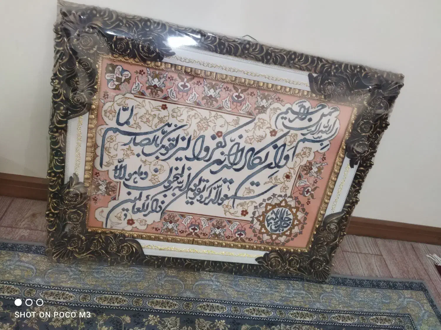تابلو فرش نو|تابلو فرش|تهران, شمیران‌نو|دیوار