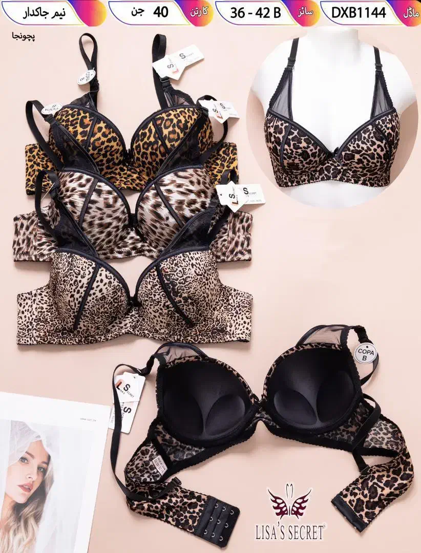 لباس زیر وارداتی|لباس|بندر گناوه, |دیوار