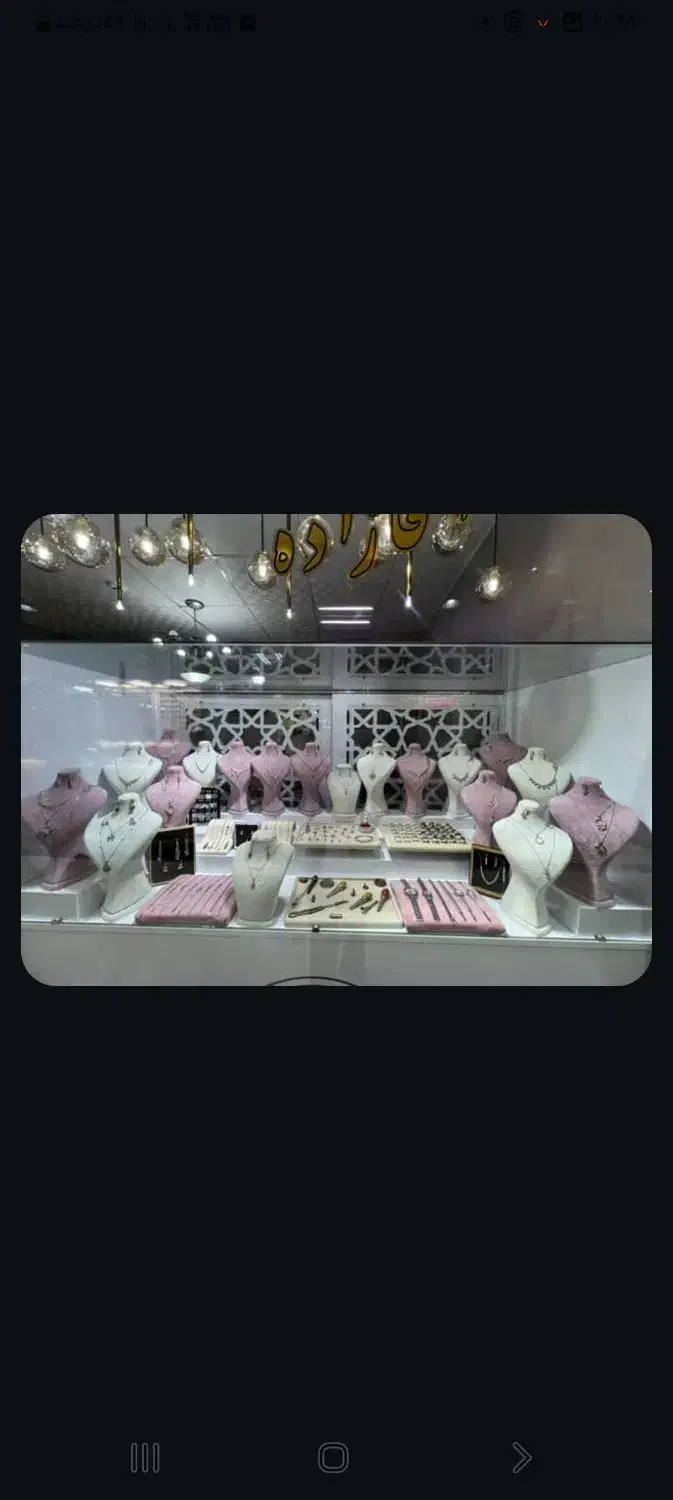 نقره فروشی آقازاده|جواهرات|تبریز, |دیوار