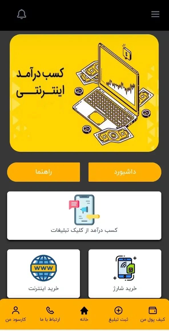 کار در منزل|فعالیت داوطلبانه|اهواز, اهواز|دیوار