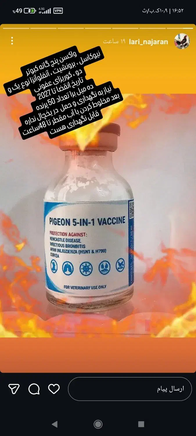 اهدا|فعالیت داوطلبانه|خرمآباد, |دیوار