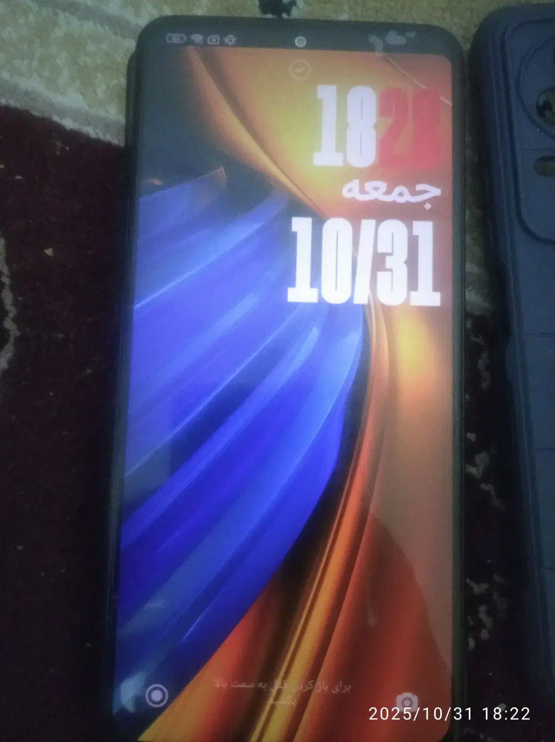 گوشی شیائومی  POCO F4  256|موبایل|گلبهار, شهر جدید گلبهار|دیوار