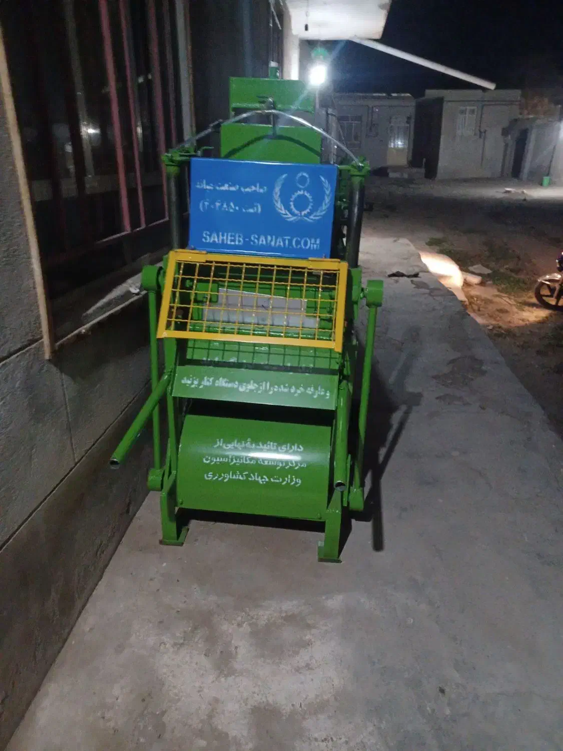 علف خردکن صاحب صنعت میانه اتوماتیک|ماشینآلات صنعتی|سراب, |دیوار