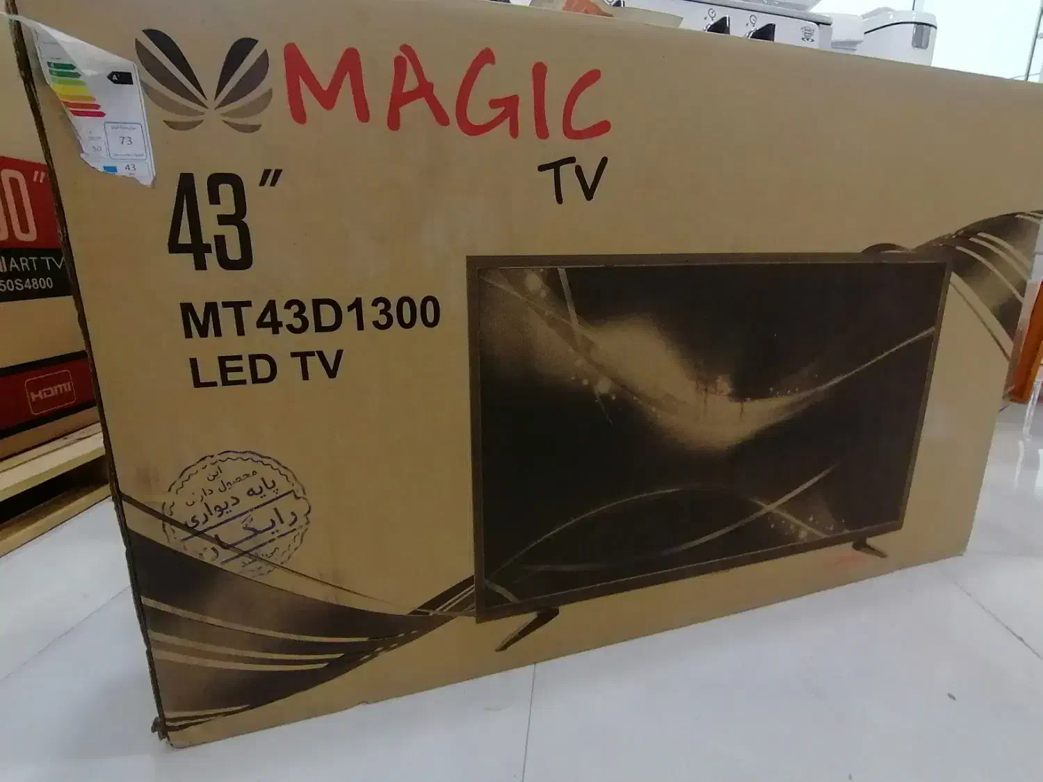 ال ای دی 55اینچ مجیک کره ای|تلویزیون و پروژکتور|یاسوج, |دیوار