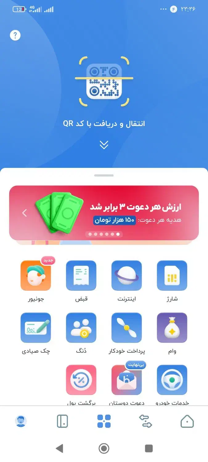 blu|کارت هدیه و تخفیف|کاشمر, |دیوار