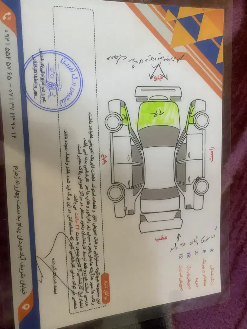 پژو 405 موتور tu5|خودرو سواری و وانت|شیراز, شریف‌آباد|دیوار