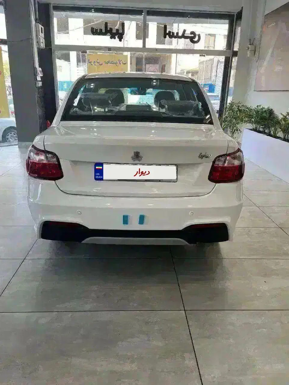 شرایط اقساطی ساینا S فول/صفر 1404/تحویل فوری|خودرو سواری و وانت|تهران, باغ فیض|دیوار