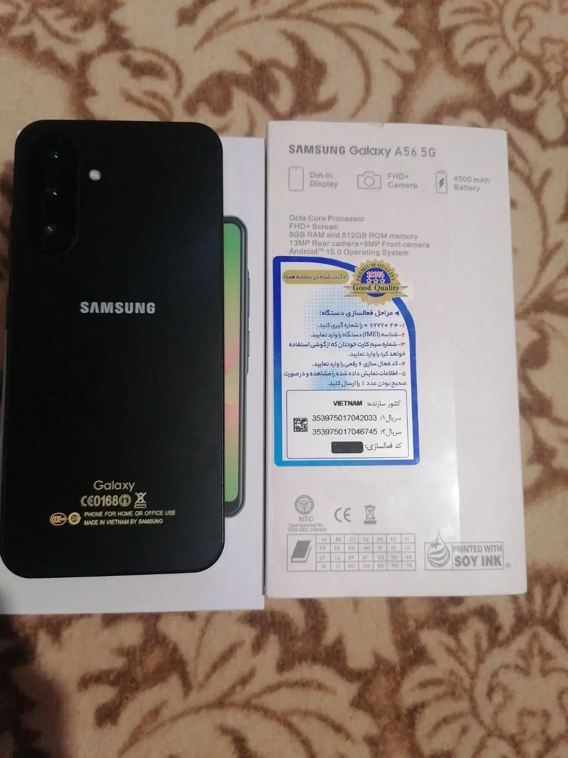 گوشی A56|موبایل|یاسوج, |دیوار