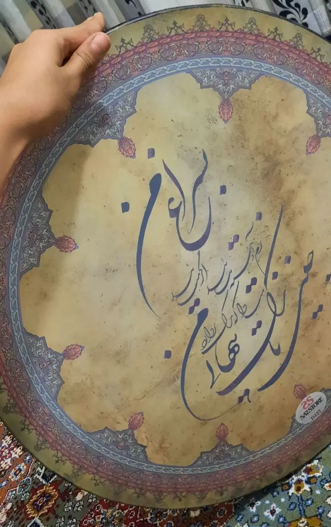 ساز دف|سازهای سنتی|نظرآباد, نظرآباد|دیوار