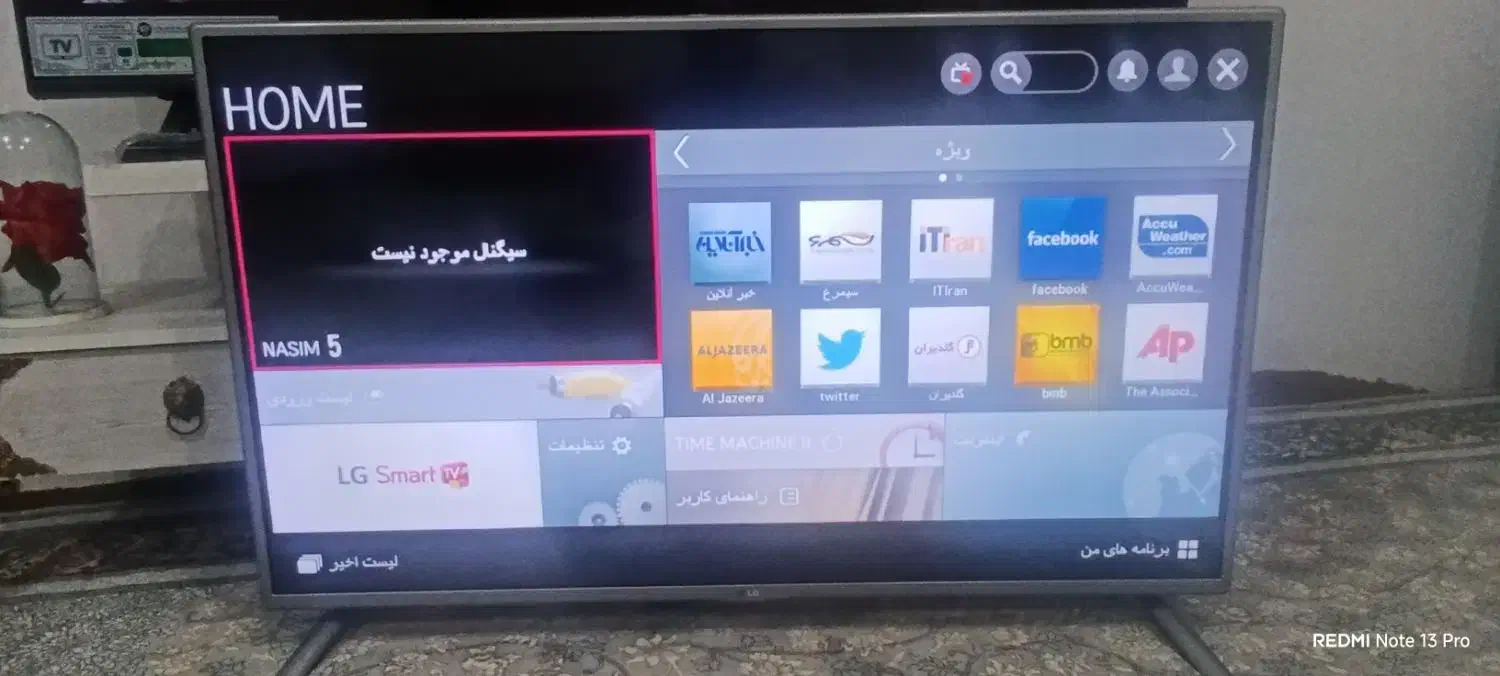 تلویزیون ال ایدی الجی اسمارت 42|تلویزیون و پروژکتور|دیواندره, |دیوار