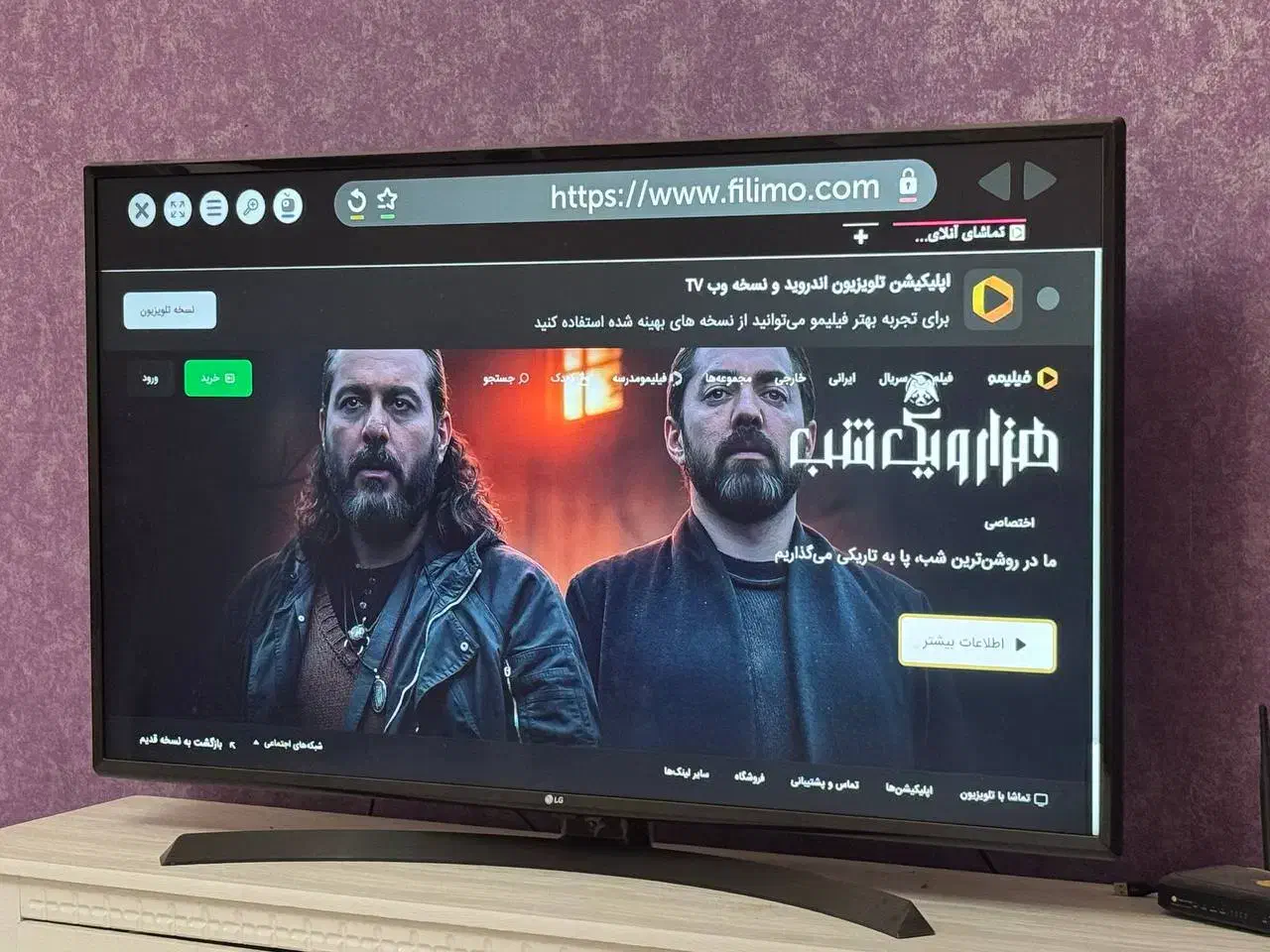 lg ۴۹ اینچ اسمارت|تلویزیون و پروژکتور|تهران, المهدی|دیوار
