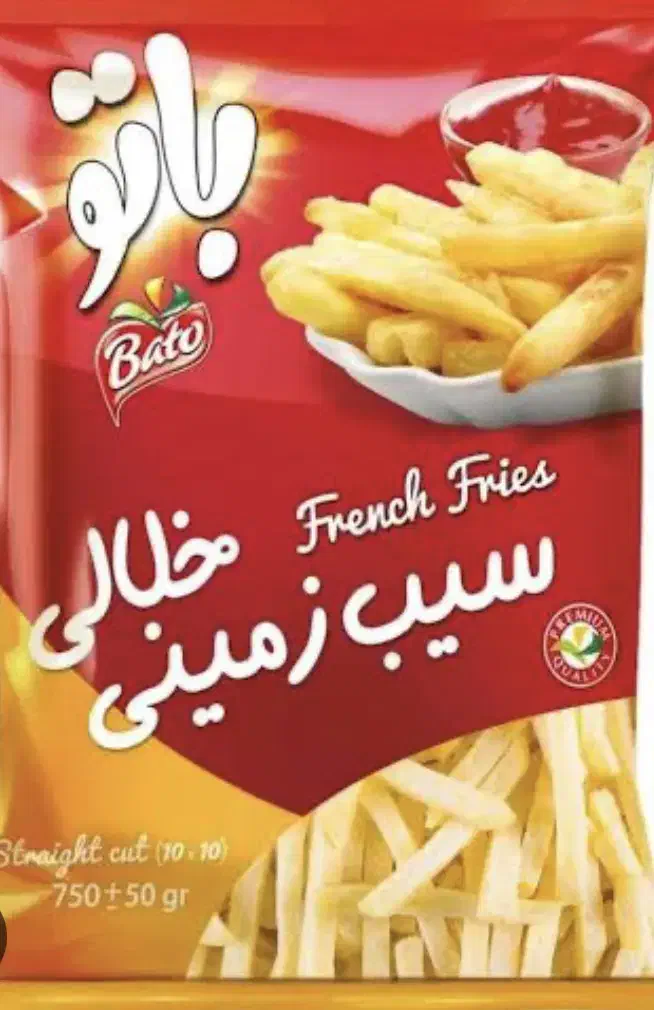 سیب زمینی باتو و گابریل|عمده‌فروشی|کرج, عظیمیه|دیوار