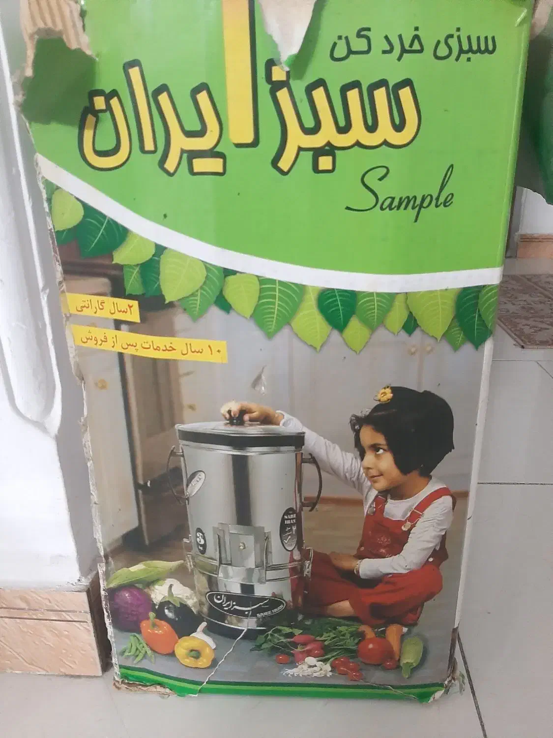 سبزی خردکن سه کیلو|خردکن، آسیاب، غذاساز|تهران, یافت‌آباد|دیوار