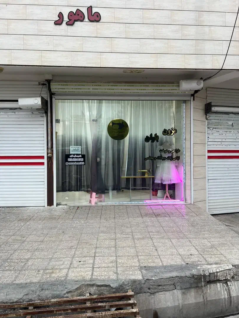 فروش مالکیت مغازه ۲۷ متری|فروش مغازه و غرفه|میانه, |دیوار