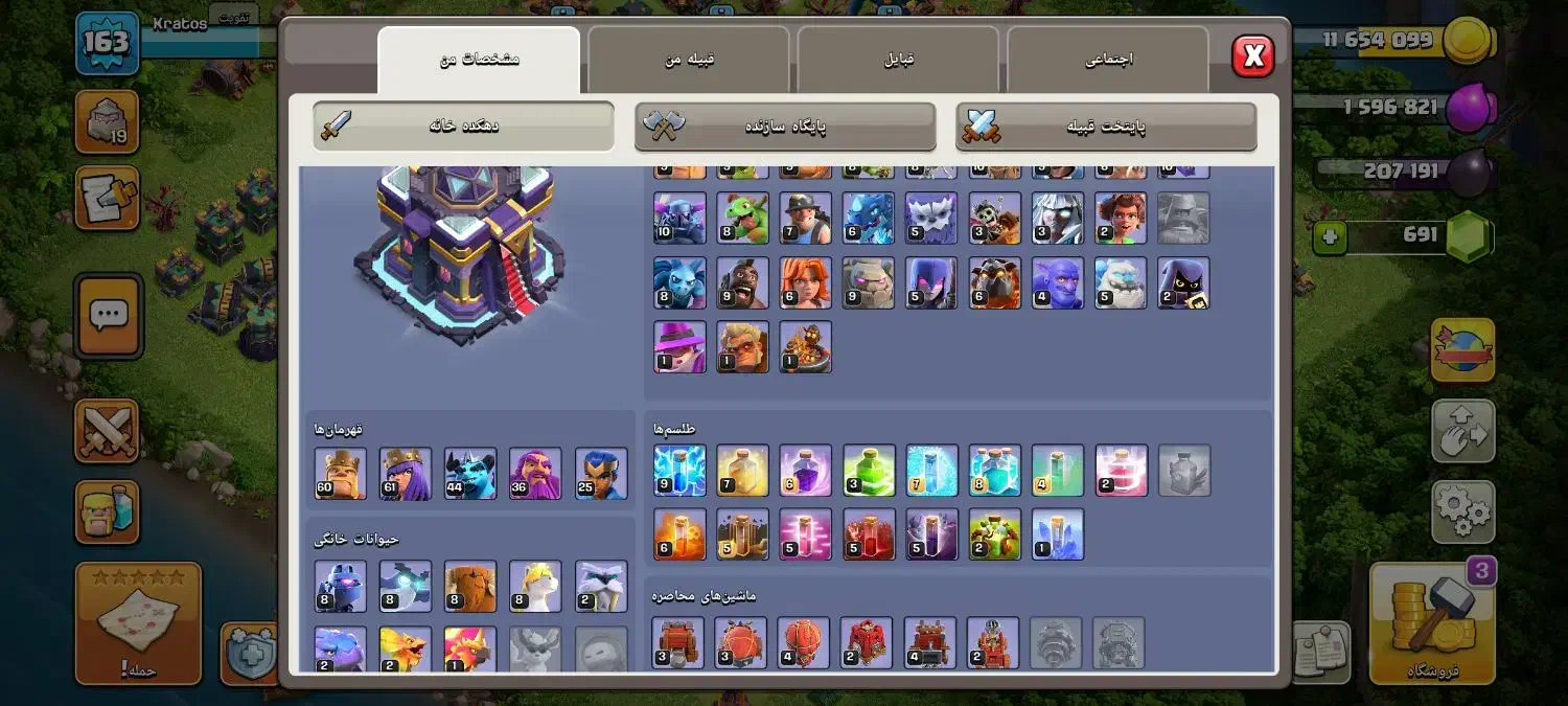 کلش آف کلنز تان ۱۵|کنسول، بازی ویدئویی و آنلاین|آق قلا, |دیوار