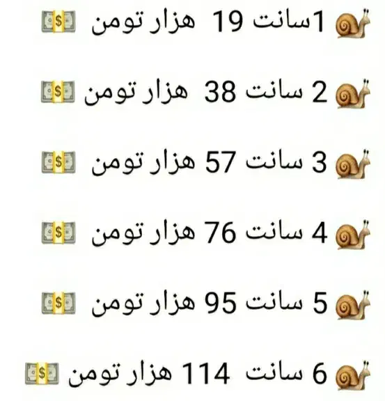 حلزون وخاویار|خزنده|زنجان, |دیوار