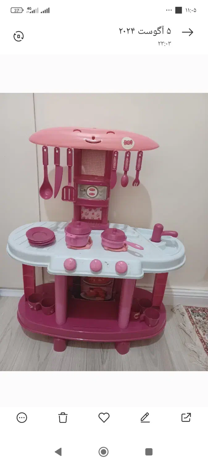 اسباب بازی|اسباب‌بازی بچه|صومعه‌سرا, |دیوار