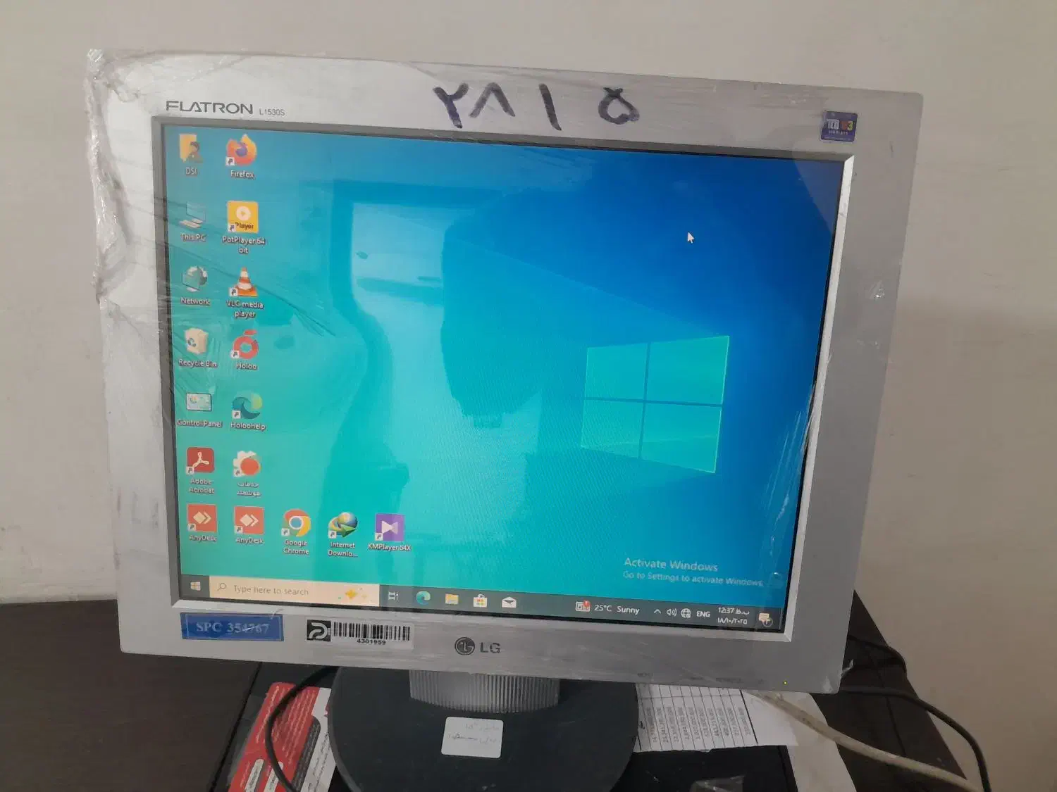 مانیتور ۱۵ اینچ الجی|قطعات و لوازم جانبی رایانه|قائم‌شهر, |دیوار