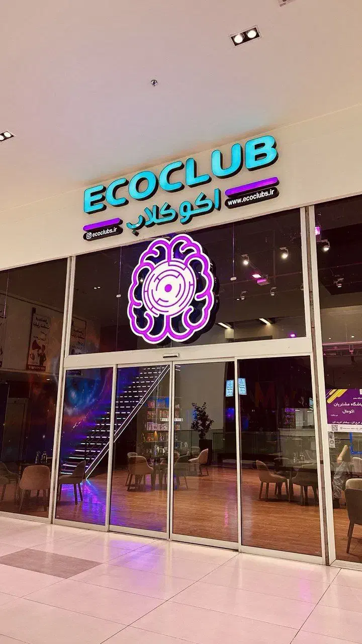 استخدام سالندار و گیمستر در مجموعه تفریحی اکوکلاب|استخدام خدمات فروشگاه و رستوران|مشکیندشت, |دیوار