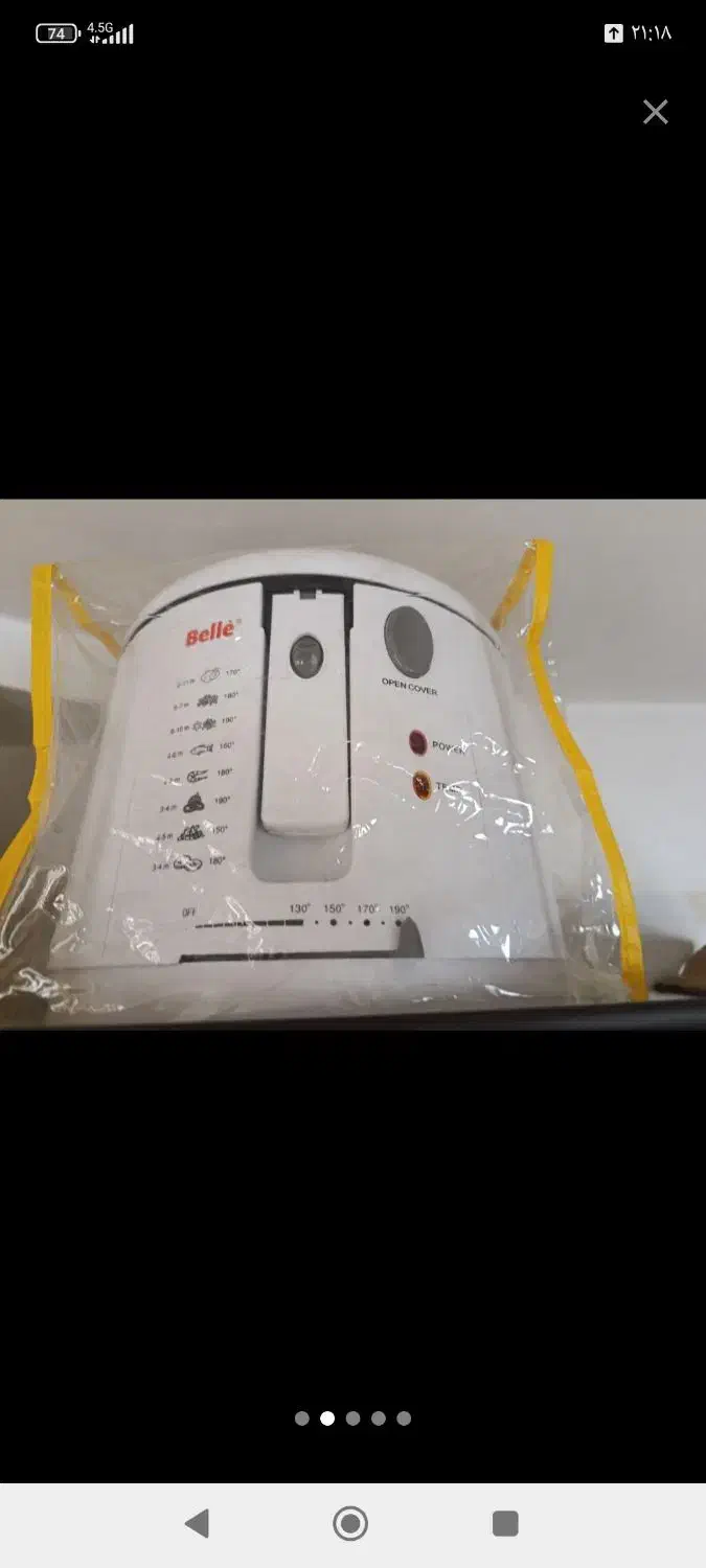 سرخکن مارک بیلی|اجاق گاز و لوازم برقی پختوپز|مهاجران, |دیوار