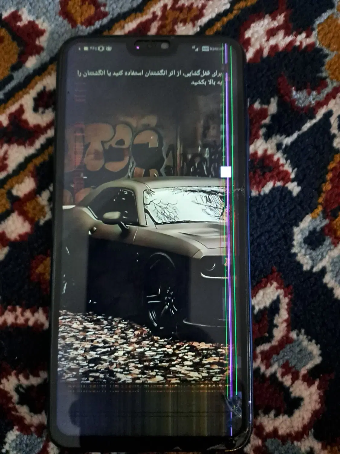 گ و ش ی|موبایل|ایلام, |دیوار