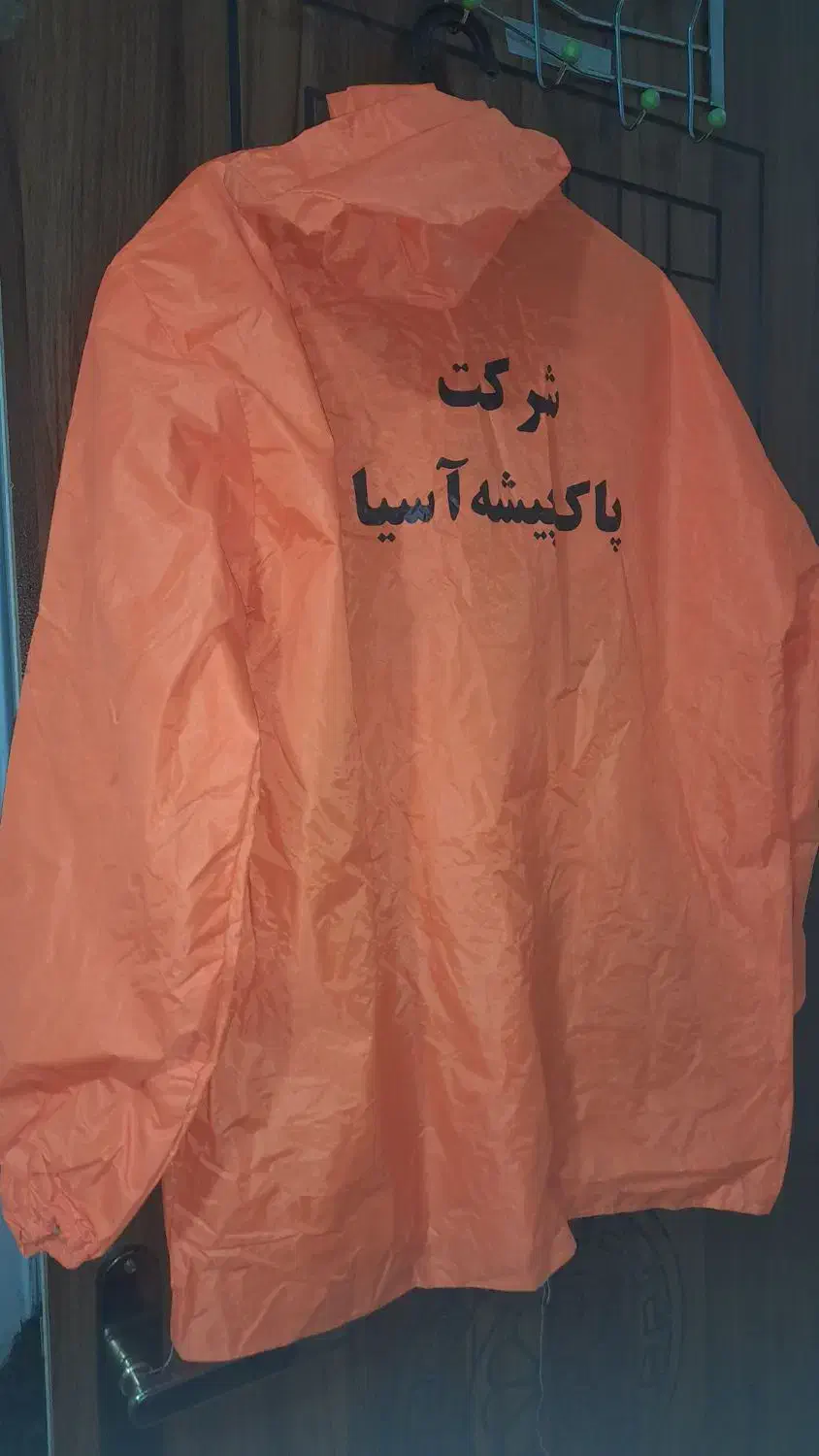 لباس ضدآب براابیاری|لباس|اراک, |دیوار