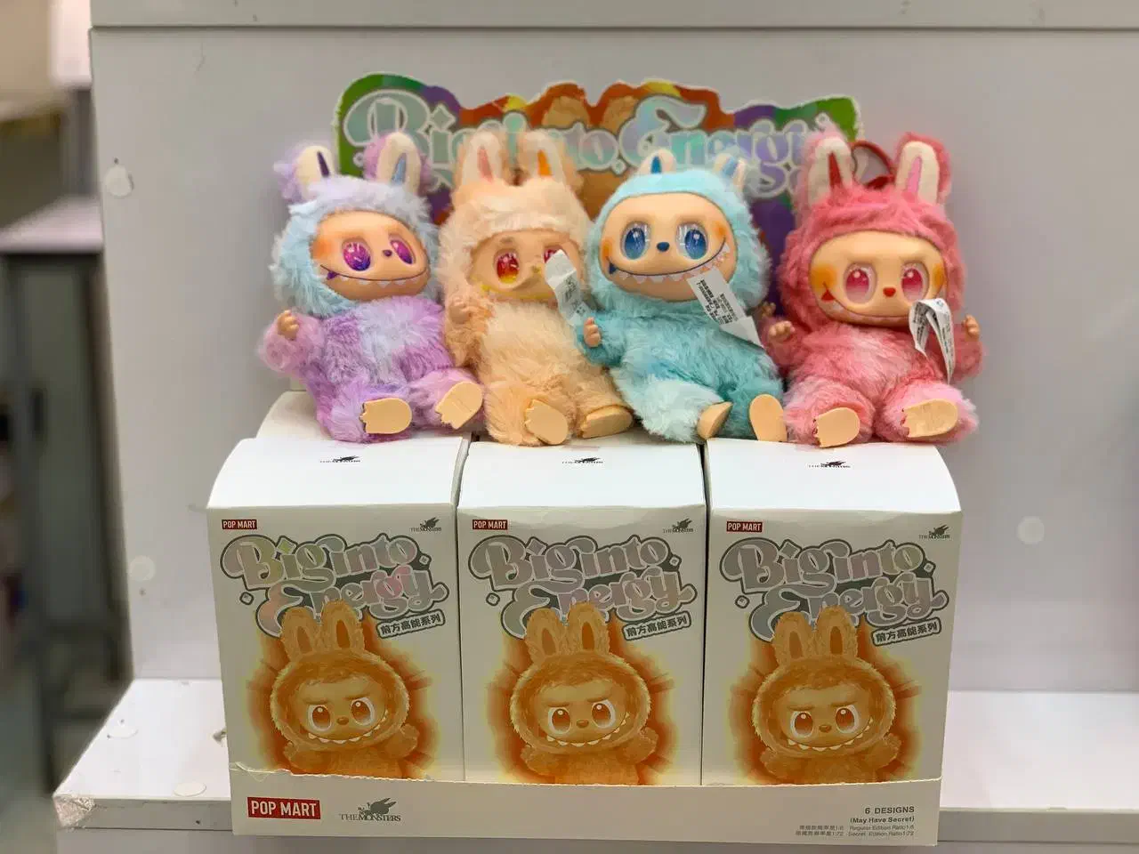 لبوبو تکی و عمده|اسباب‌بازی بچه|بندر گناوه, |دیوار