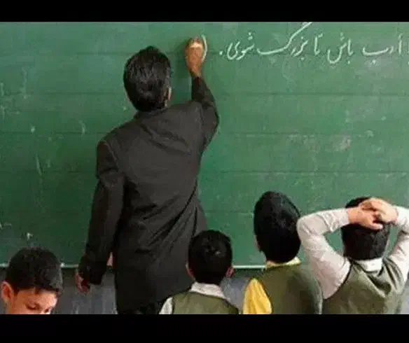 کلاس خصوصی ابتدایی،دانش اموخته فرهنگیان|خدمات آموزشی|کازرون, |دیوار