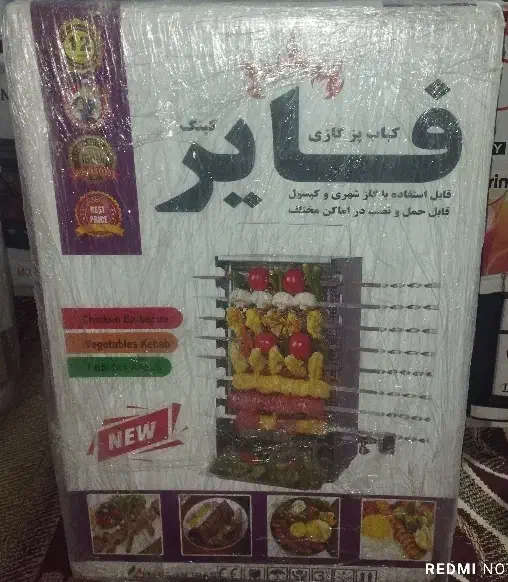 فروش فوری کباب پز|اجاق گاز و لوازم برقی پختوپز|مینودشت, |دیوار