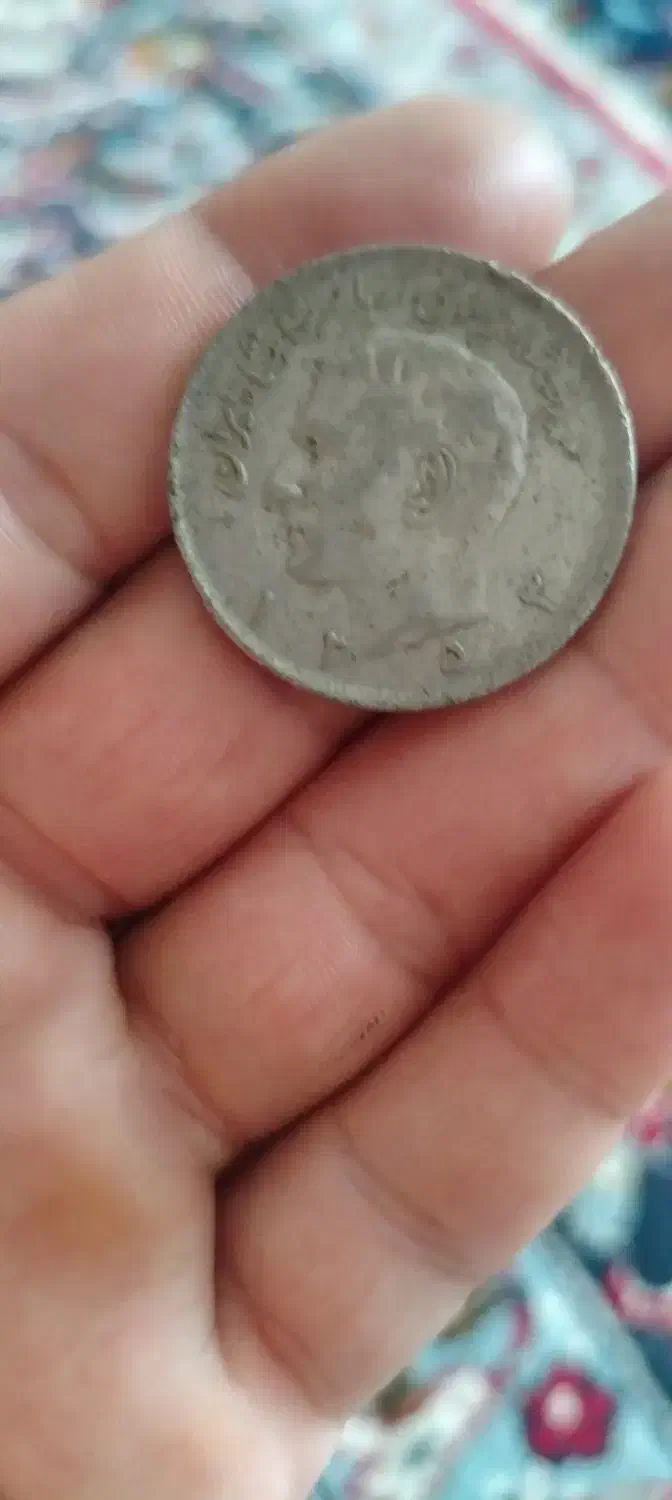 سکه|کلکسیون سکه، تمبر، اسکناس|سبزوار, کوی بهار|دیوار