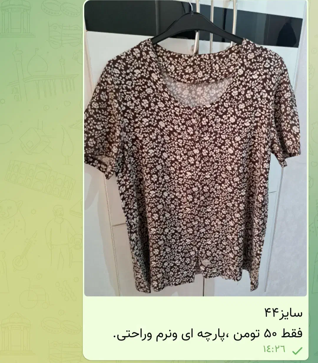 حراجی لباس به قیمت مناسب|لباس|مراغه, |دیوار