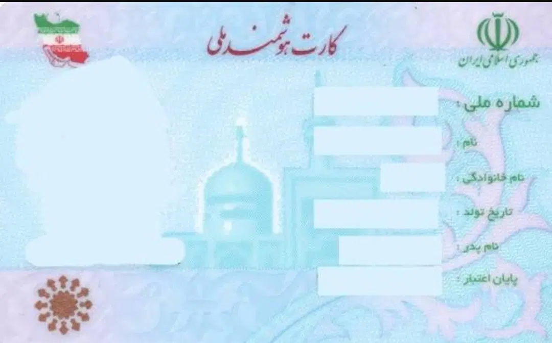 گمشده|اشیا|بم, |دیوار
