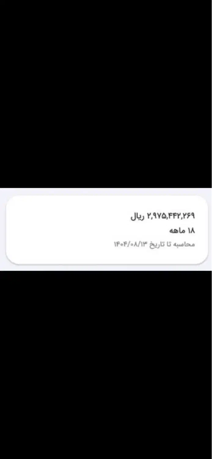 وام مهربانی ملی|خدمات مالی، حسابداری، بیمه|اردکان, |دیوار