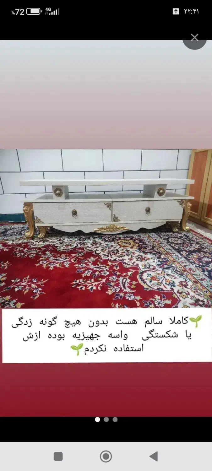 میز زیر تلویزیون|میز تلویزیون|گتوند, |دیوار