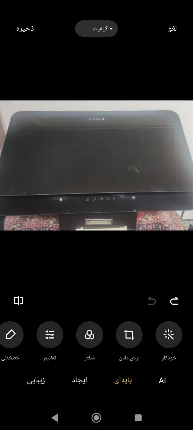 هود|هود|رشت, رودبارتان|دیوار