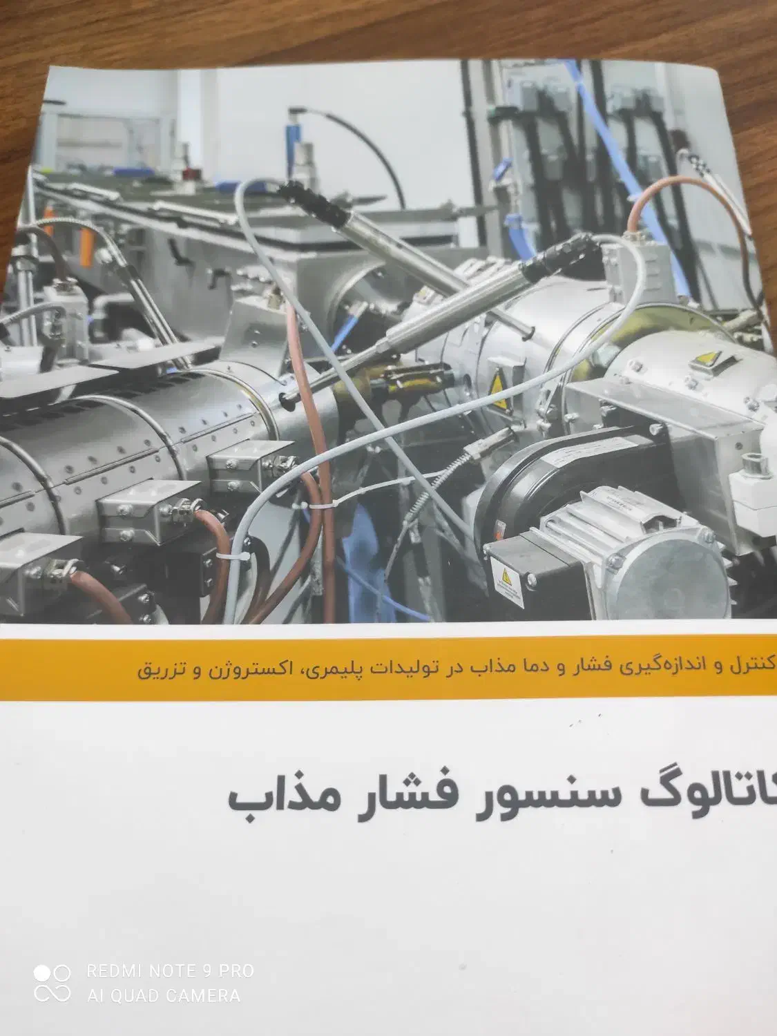استخدام حسابدار|استخدام مالی، حسابداری، حقوقی|زیباشهر, |دیوار