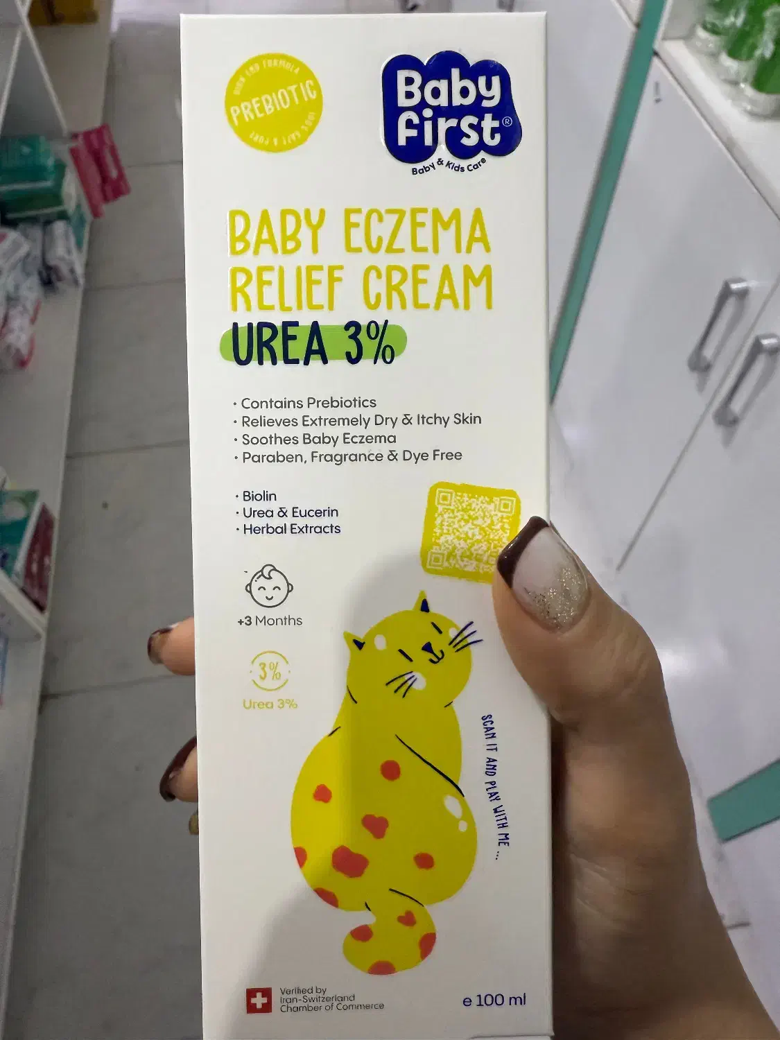 محصولات نوزاد و کودک|آرایشی، بهداشتی، درمانی|نوبران, |دیوار