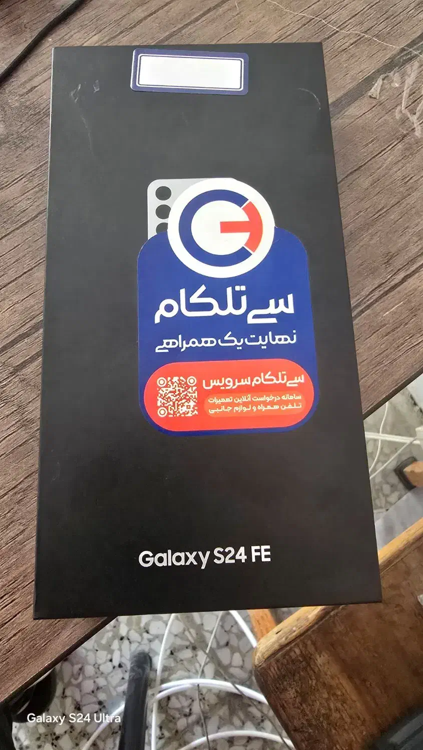 فروش گوشی S24 fe|موبایل|دوگنبدان, |دیوار