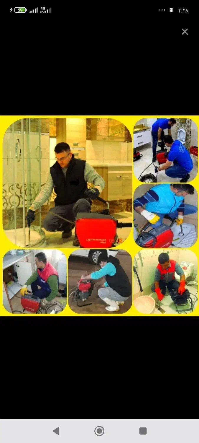 لوله بازکنی تضمینی ارزان سریع 24 ساعته|خدمات پیشه و مهارت|ارومیه, |دیوار