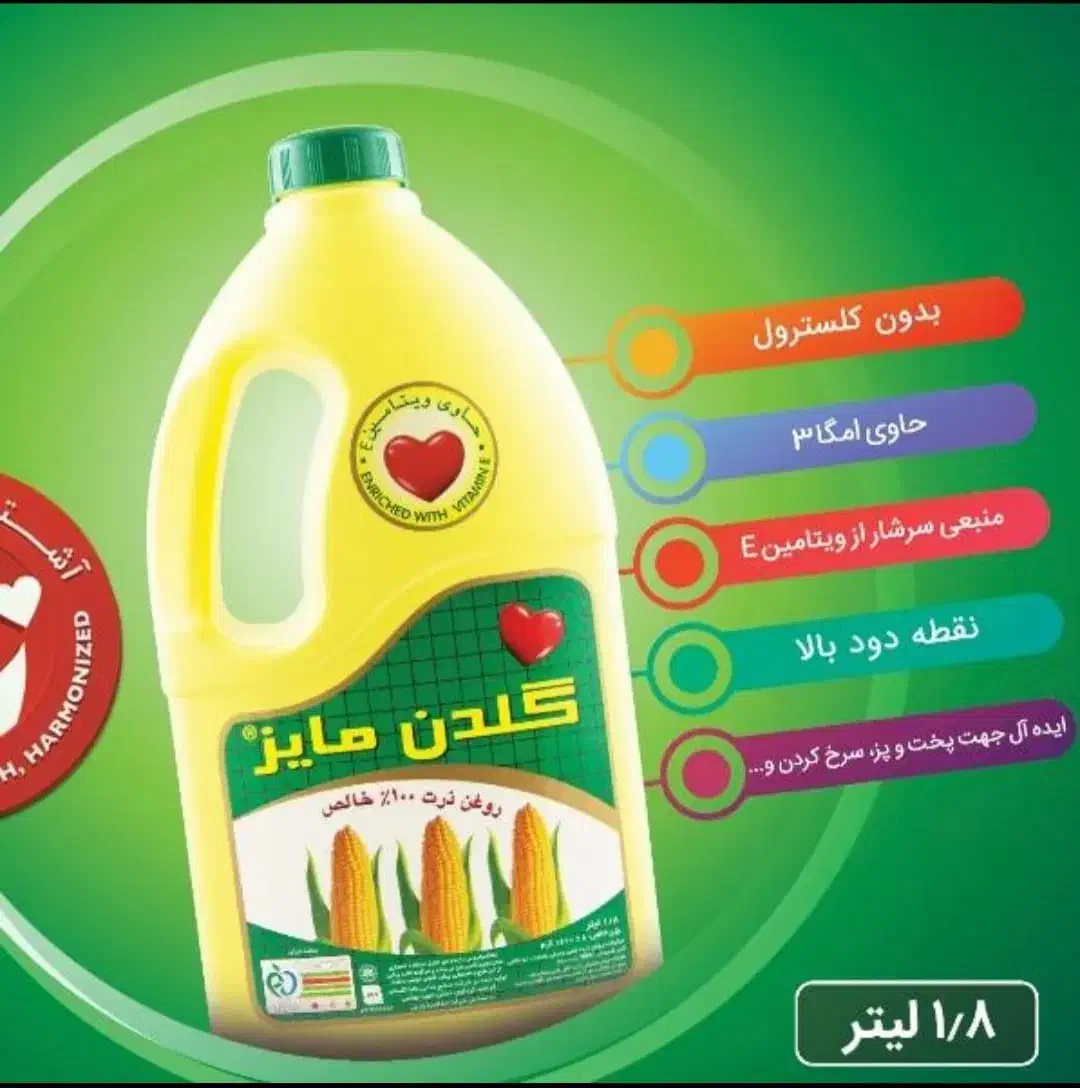 استخدام بازیاب بومی برای بوکان سقز بانه|استخدام بازاریابی و فروش|بوکان, |دیوار