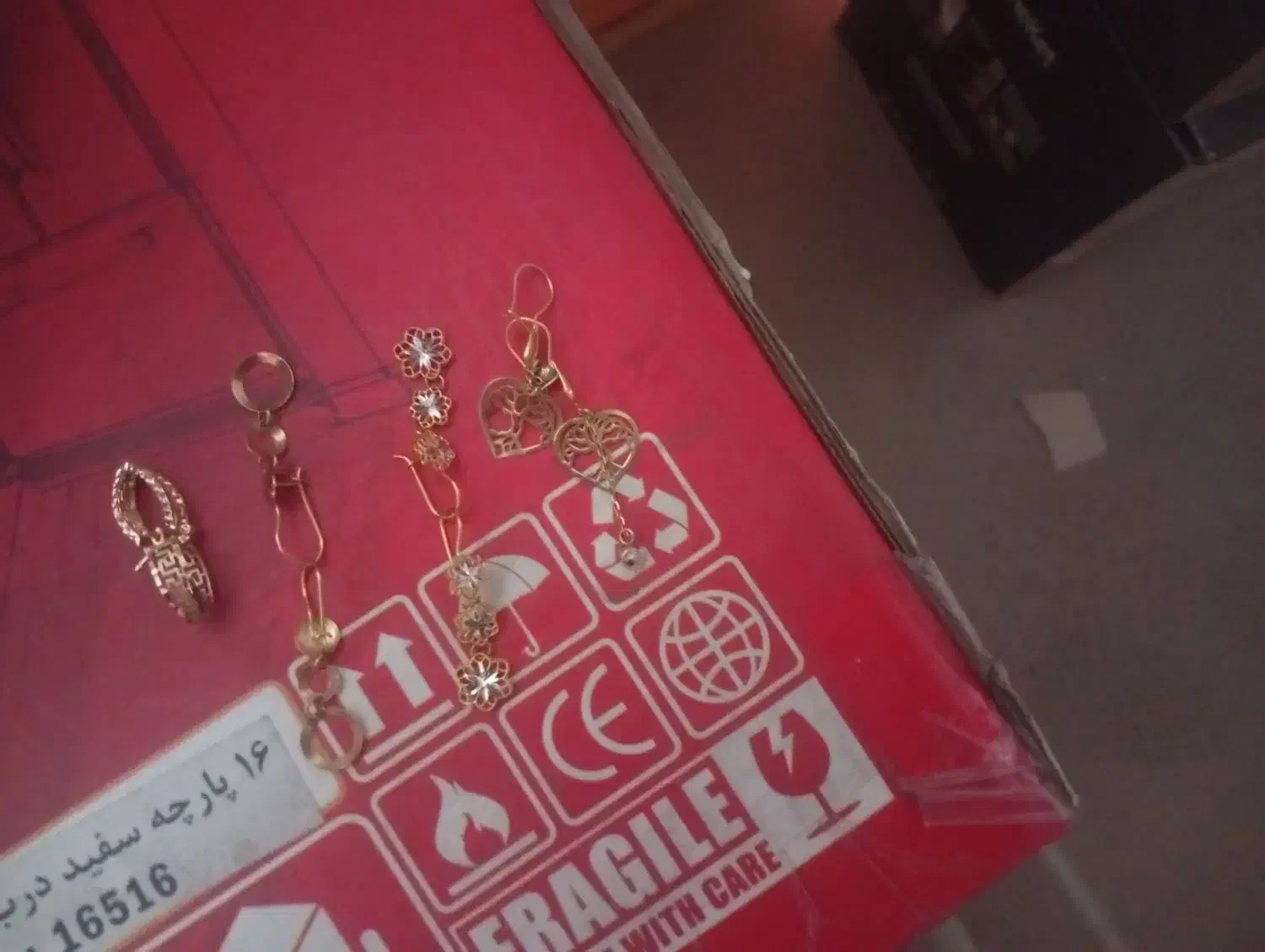 طلای دسته دوم|جواهرات|نسیمشهر, |دیوار